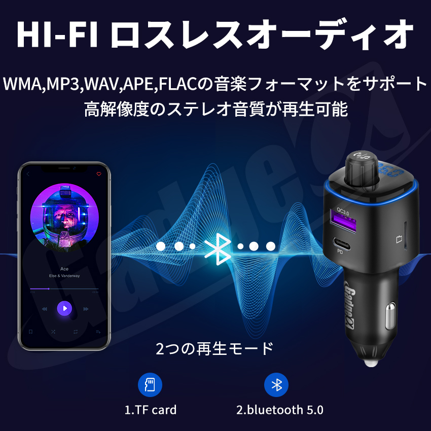 【送料無料＆定形外郵便発送】FMトランスミッター Bluetooth5.0 高音質 PD3.0&QC3.0ポート搭載 iPhone Android 12V-24V車対応 02の画像6