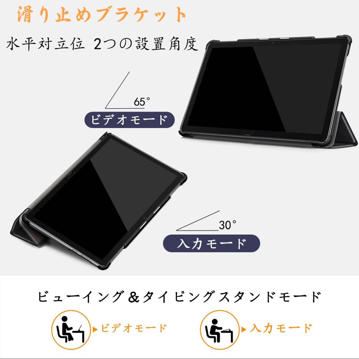 MediaPad M5 lite 10 ケース 新型 MediaPad M5 lite 10 カバー スタンド機能付き 保護ケース M5 lite 10インチ タブレット（ブラック）_画像7