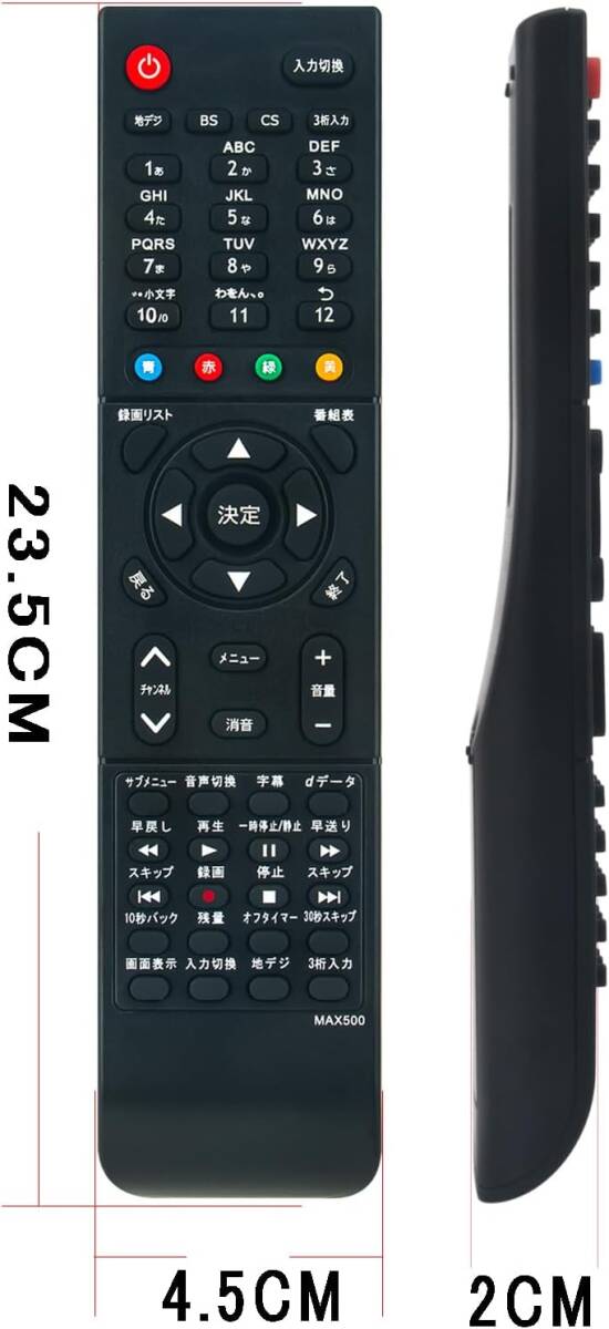 PerFascin 代用リモコン replace for maxzen マクスゼン テレビ リモコン MR-500 J24SK03 J32SK03 J40SK03 J50SK03 J55SK03 JU49SK03_画像5