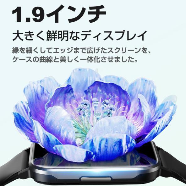 スマートウォッチ 通話機能 血圧測定 体温測定 日本製センサー 1.9インチ大画面 スマートブレスレット IP68防水 腕時計 iphone androidの画像4