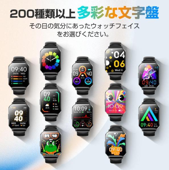 スマートウォッチ 通話機能 血圧測定 体温測定 日本製センサー 1.9インチ大画面 スマートブレスレット IP68防水 腕時計 iphone androidの画像7