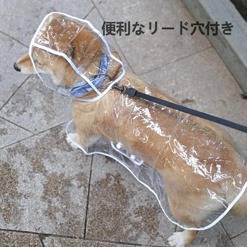 犬用レインコート ペットレインコート カッパ ポンチョ 小型犬 中型犬 大型犬 柴犬 耐水性 透明な合成樹脂 風よけ寒さ対策 着脱簡単 2XL_画像4