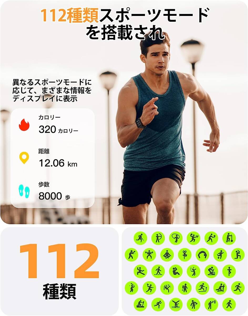 Parsonver 日本正規品 スマートウォッチ Bluetooth5.2通話機能 1.9インチ大画面 心拍数 睡眠 健康管理 活動量計 日本語説明書付きの画像3