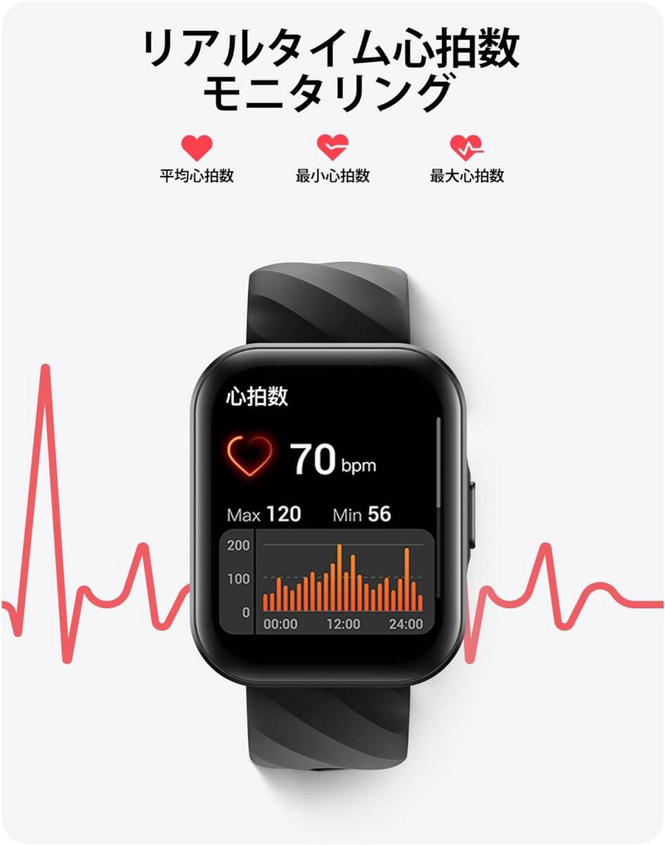 Parsonver 日本正規品 スマートウォッチ Bluetooth5.2通話機能 1.9インチ大画面 心拍数 睡眠 健康管理 活動量計 日本語説明書付きの画像2