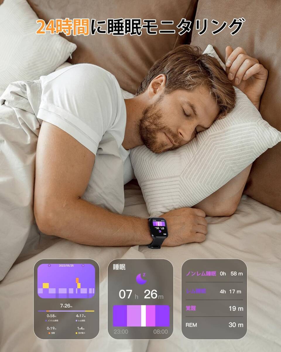 Parsonver 日本正規品 スマートウォッチ Bluetooth5.2通話機能 1.9インチ大画面 心拍数 睡眠 健康管理 活動量計 日本語説明書付きの画像7
