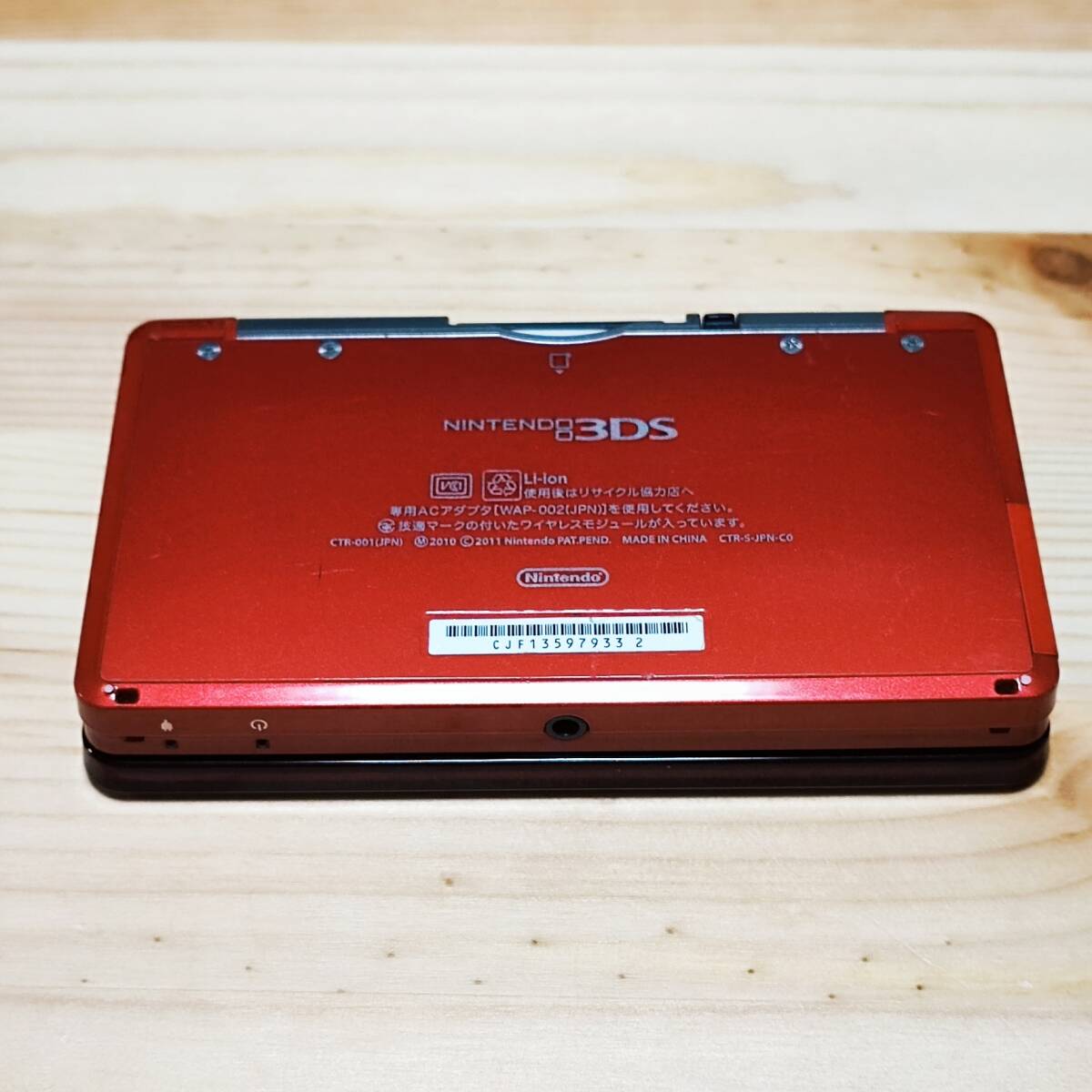 【動作確認済】ニンテンドー 3DS フレアレッド　充電スタンド　ACアダプタ付き　メモリーカード　タッチペン　任天堂_画像3