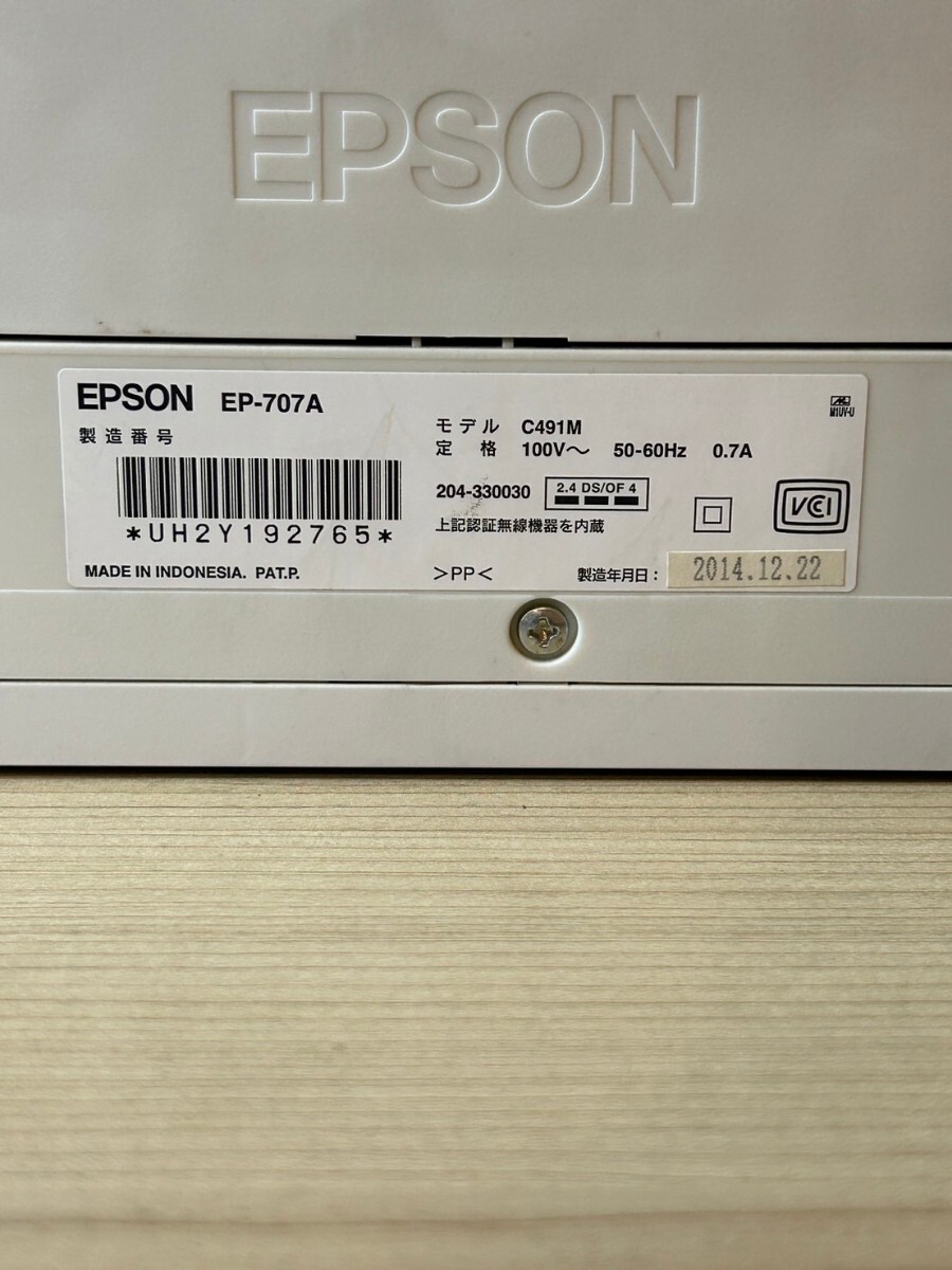 ◯ EPSON カラリオ インクジェットプリンター EP-707A_画像6