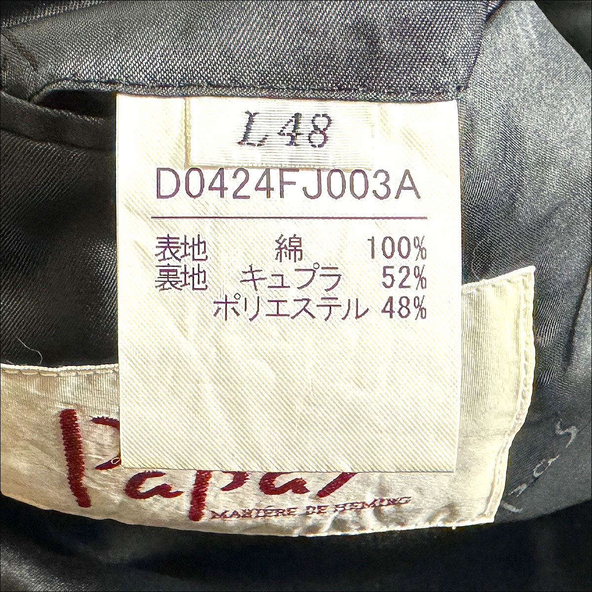 J6385 パパス ロゴ総裏地 テーラードジャケット ブラック L Papasの画像6