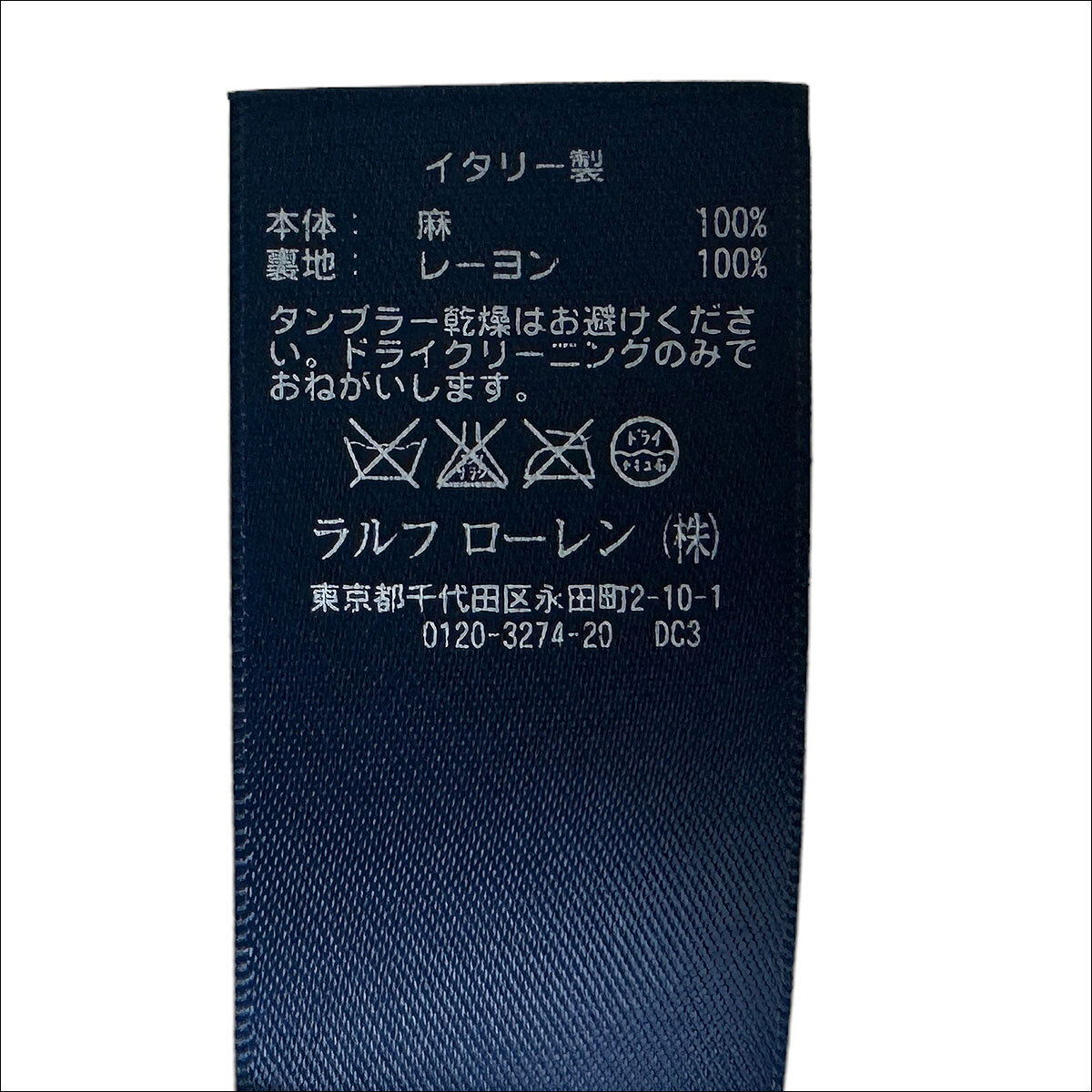 J5202 美品 ポロラルフローレン イタリア製 リネンテーラードジャケット ホワイト 16(160/80) POLO RALPH LAURENの画像5