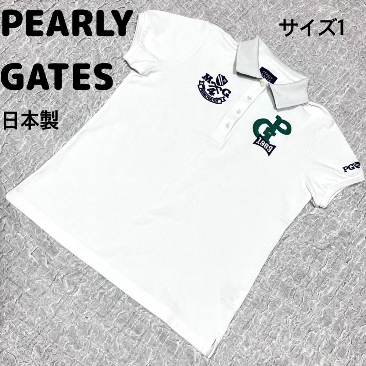 PEARLY GATES パリーゲイツ　ゴルフ　ポロシャツ　サイズ1 ホワイト