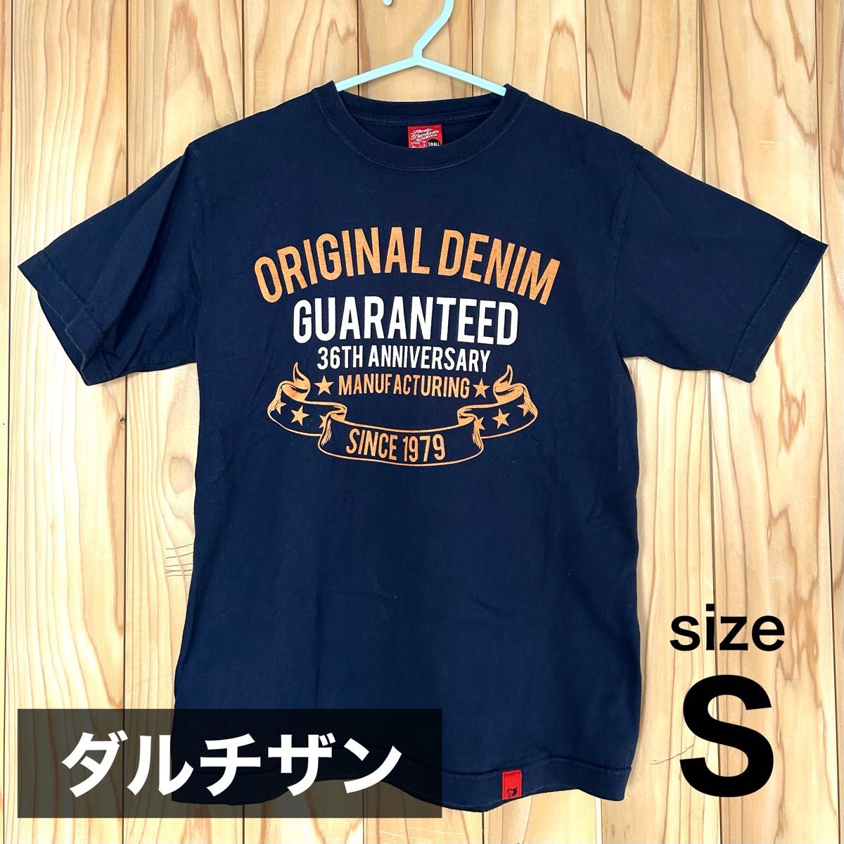 [STUDIOD’ARTISAN]ダルチザン半袖Tシャツ[Sサイズ] ネイビー