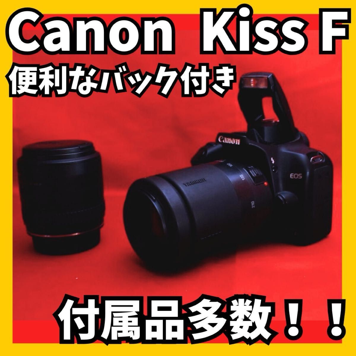 【初心者必見】Canon EOS Kiss F ダブルズームキット　まとめセット　デジタル一眼レフ　カメラデビュー　スマホ転送可能