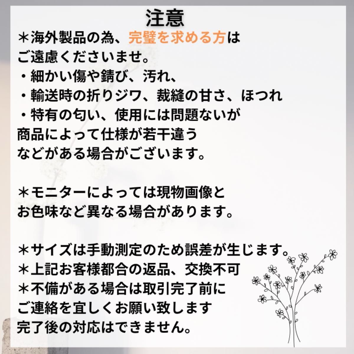 上靴 上履き ルームシューズ 13.9 保育園 幼稚園 総柄 靴 習い事 うわぐつ うわばき  女の子 