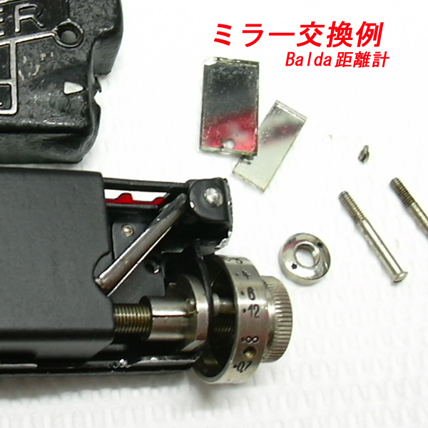 U***)σ camera maintenance for surface mirror approximately 10x7cm thickness 2mm new goods 