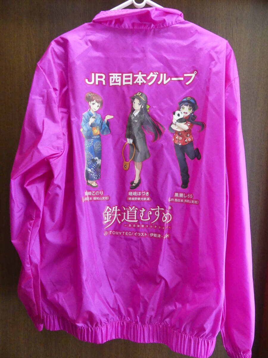 ☆古着・美品☆鉄道むすめ 城崎このり・嵯峨ほずみ・黒潮しらら コラボパーカー JR西日本/嵯峨野観光鉄道☆の画像2