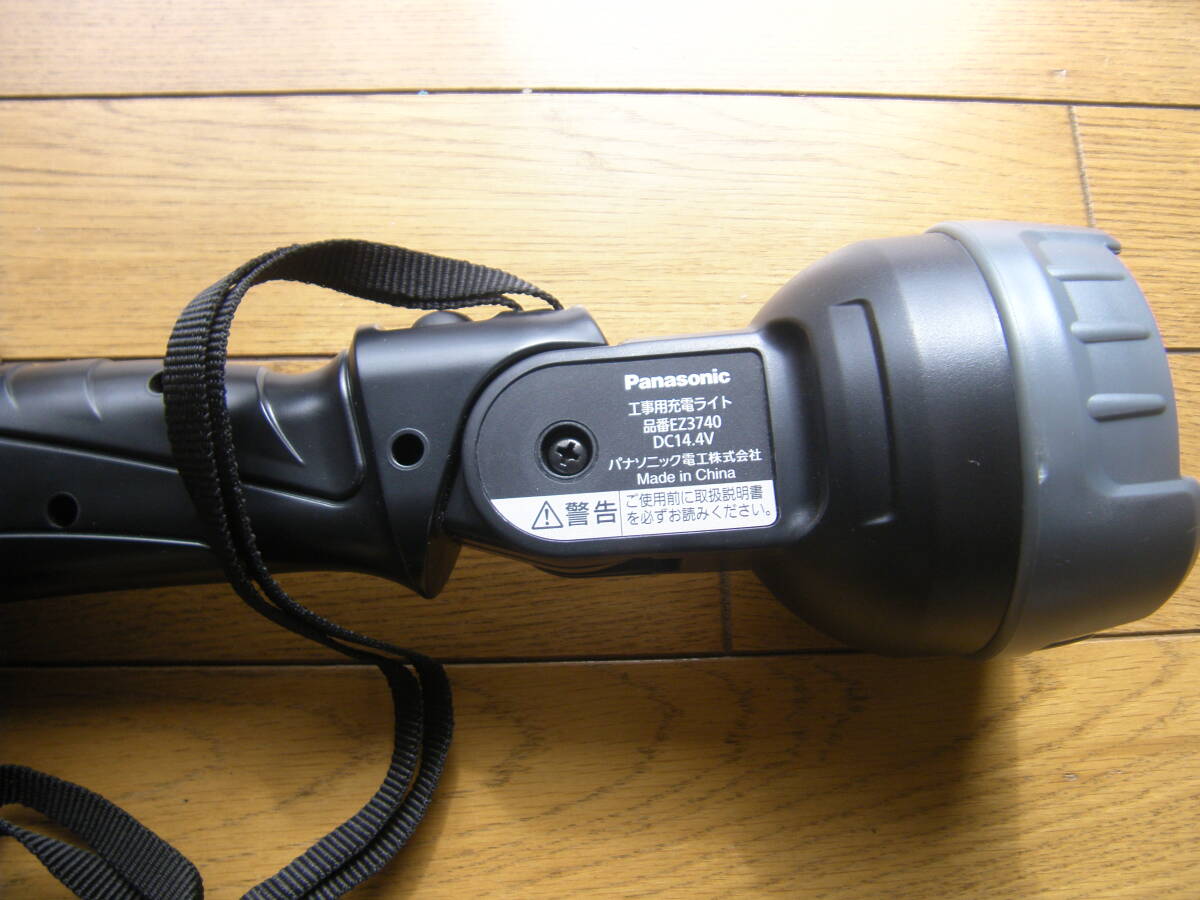 Panasonic充電 工事用充電ライト EZ3740の画像3