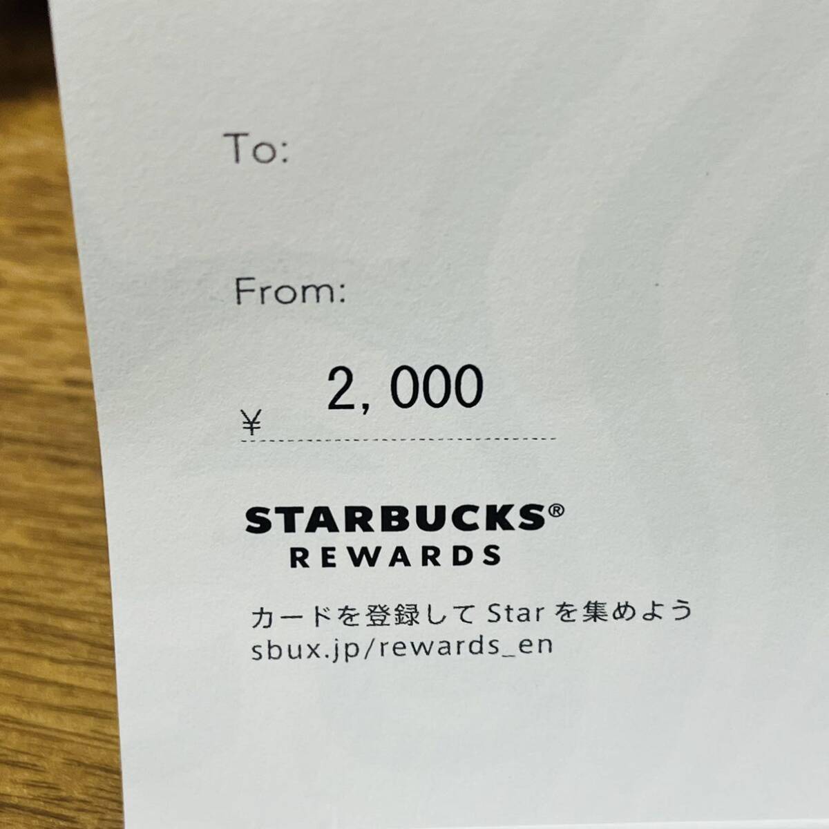 スターバックスカード 2000円 スタバ STARBUCKS スタバカード ギフト券 ギフト_画像2