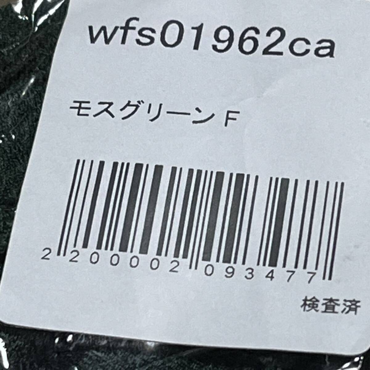 【新品】イージーケア 軽乾エンボス ワンピース 長袖 エンボス加工 マキシ丈 マタニティ フレアワンピース ロングワンピース マタニティ_画像8