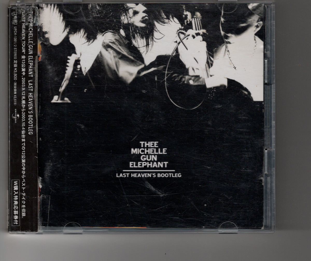 2CDライブアルバム！THEE MICHELLE GUN ELEPHANT [Last Heaven's Bootleg] ミッシェルガンエレファント チバユウスケ