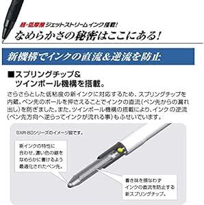 三菱鉛筆 3色ボールペン ジェットストリーム 0.5 限定 和モダン 柳染 書きやすい SXE340005.Y_画像4