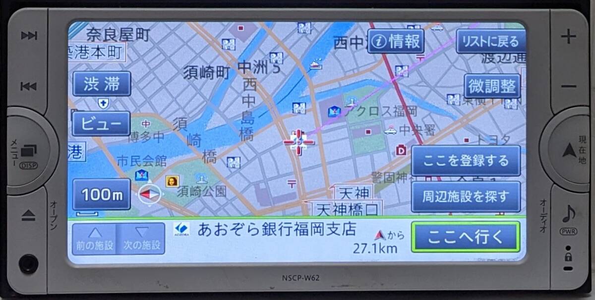 トヨタ純正HDDナビ　NＳＣＰ－W62　地図2013年_画像2