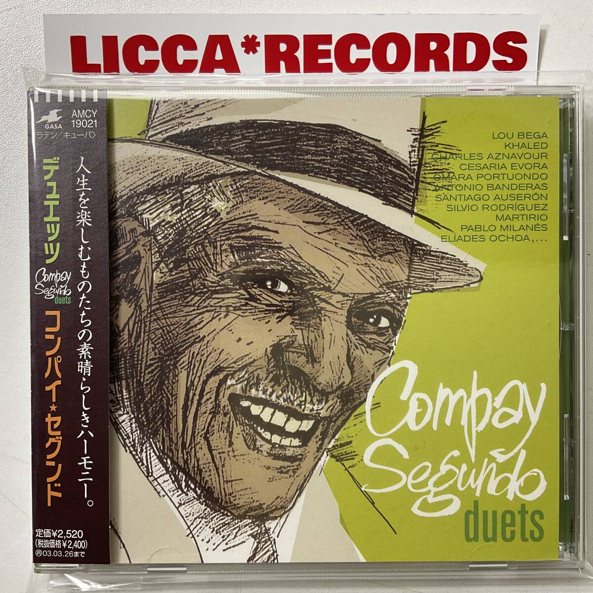 美盤 コンバイ セグンド デュエッツ Compay Segundo Duets Gasa AMCY19021 w/OBI BOOKLET 帯 歌詞対訳付 CD LICCA*RECORDS 449 LATIN_画像1