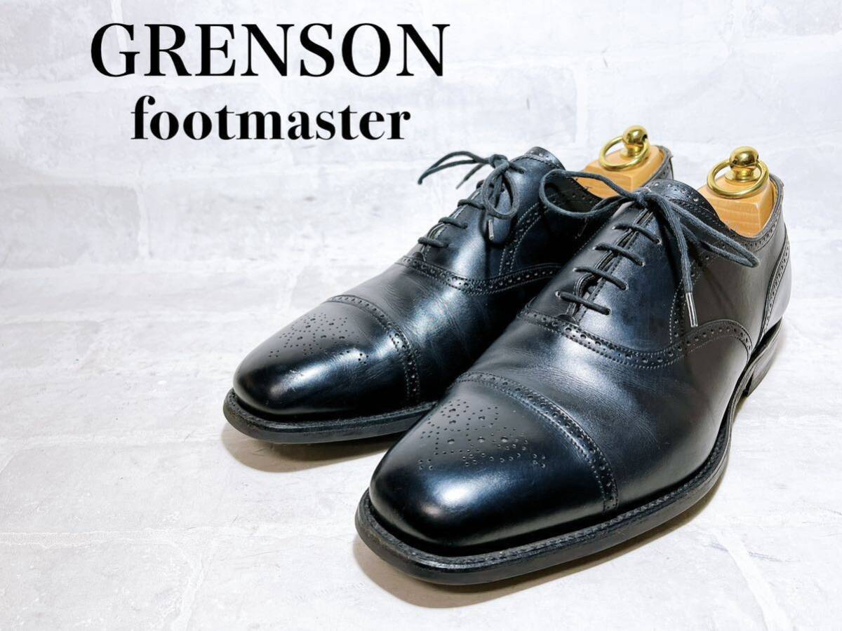 イギリス製【美品】GRENSON footmaster グレンソン 高級 セミブローグ ビジネスシューズ 本革 レザー 黒 UK8.5（約27cm）