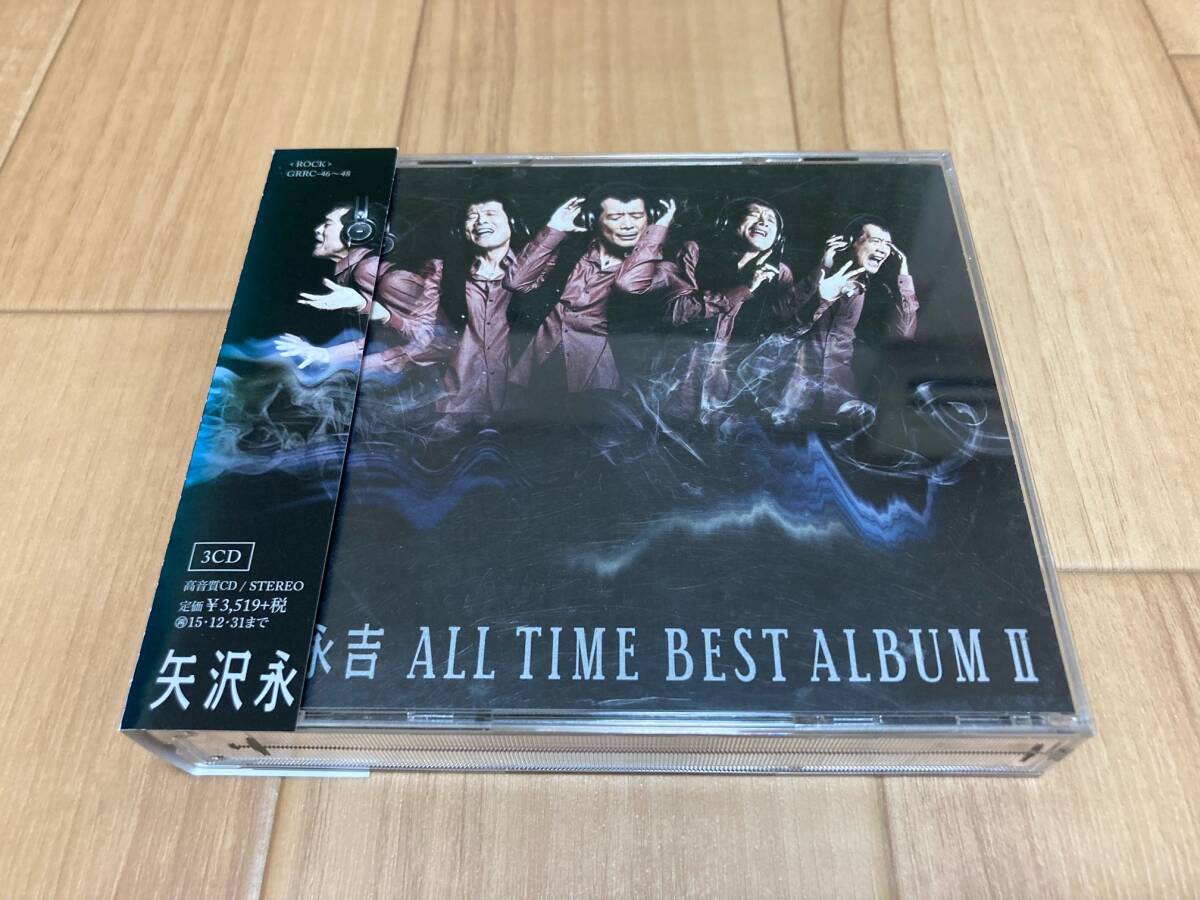 矢沢永吉 ALL TIME BEST ALBUM Ⅱ_画像1