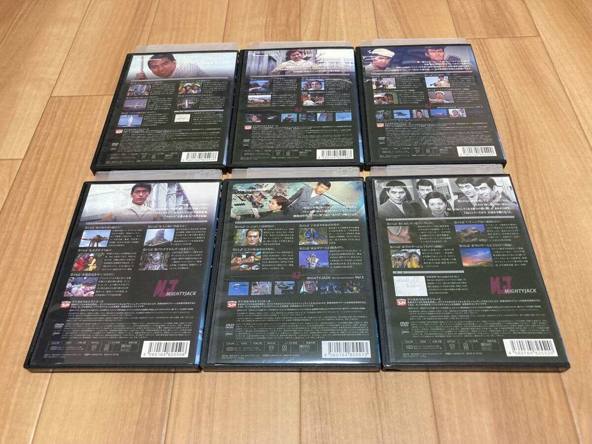 DVD 戦え! マイティジャック 全6巻の画像3