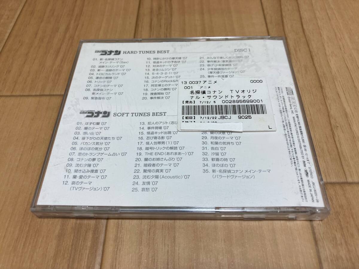 名探偵コナン TV・オリジナル・サウンドトラック・セレクション・ベスト_画像4
