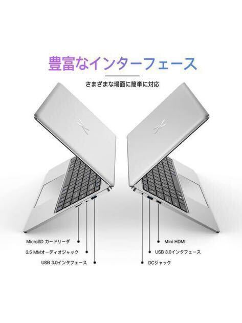 ノートパソコン Office 搭載 Windows 11搭載 Dobios 高性能CPU N3350 2.4GHz 14インチ フルHD液晶 ノート パソコン 日本語キーボード_画像6