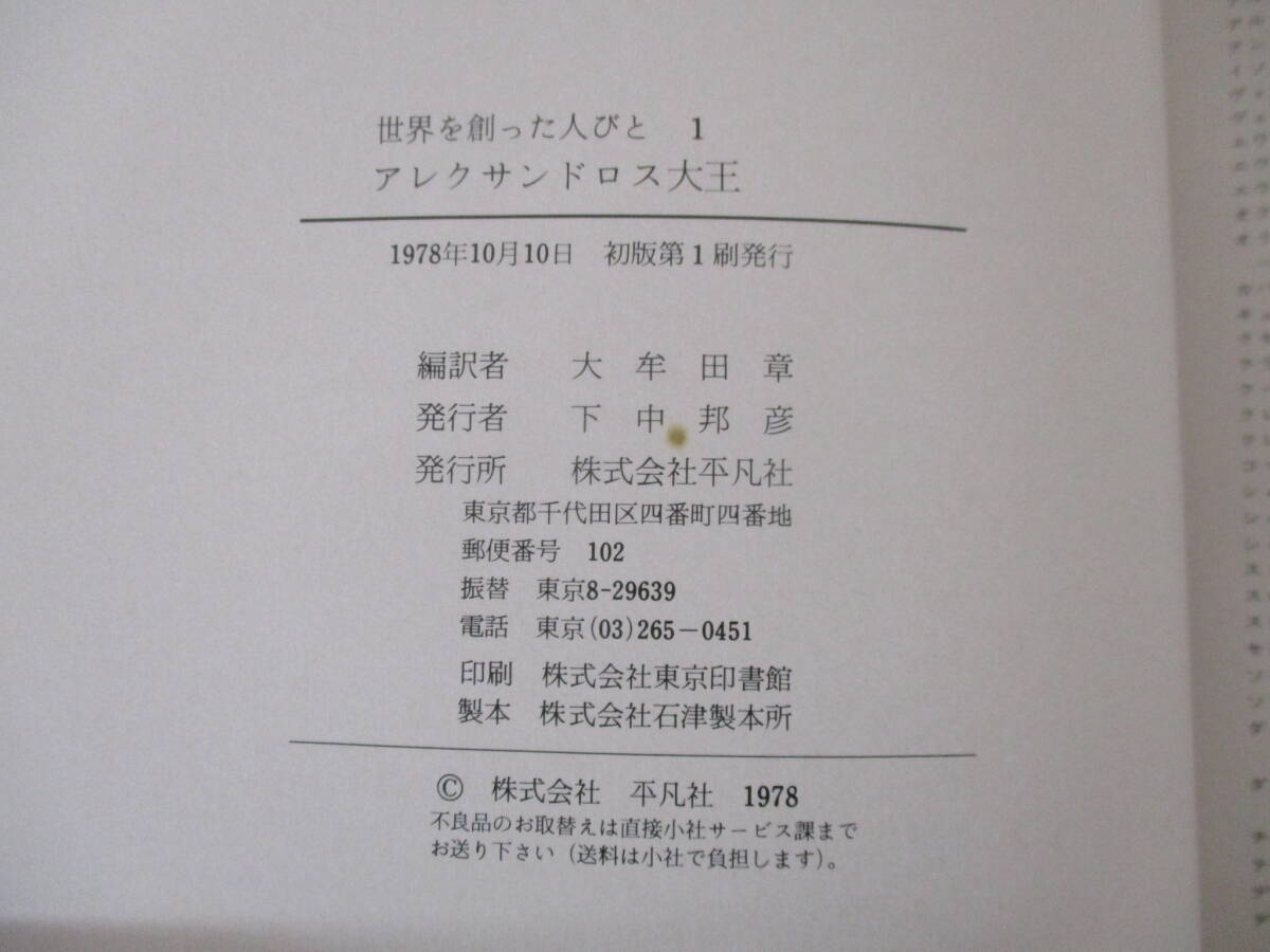 item_image_9
