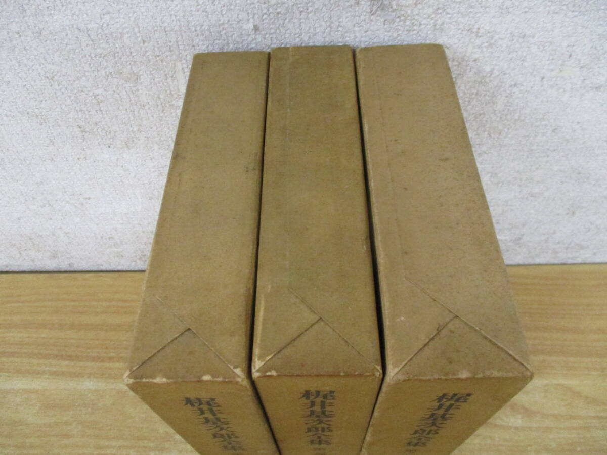 d7-2( Kajii Motojiro полное собрание сочинений ) все 3 шт все тома в комплекте Kajii Motojiro .. книжный магазин . ввод литература вписывание иметь текущее состояние товар 