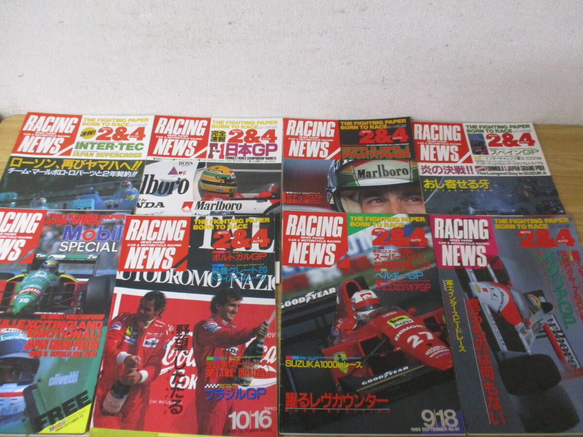 e4-5《RACING NEWS》 89年～91年 42冊セット まとめ売り 不揃い 自動車競技 モータースポーツ F1 ラリー 二輪 四輪