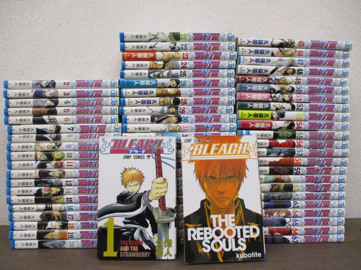 d9-5「BLEACH ブリーチ」1～67巻セット+THE REBOOTED SOULS 計68冊セット 久保帯人 少年ジャンプ _画像1