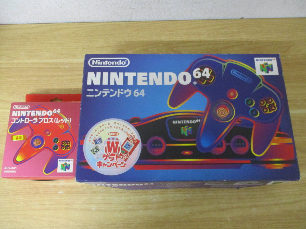 TJ-780（ニンテンドー64 本体＆コントローラー まとめ売り）任天堂 Nintendo 箱付き有 ゲーム機 大量 動作未確認 ジャンク 現状品の画像10