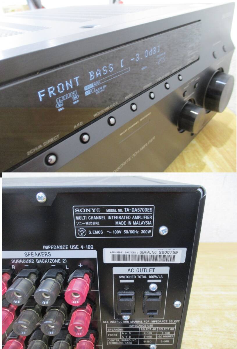 20400円 ○TJ-776 『SONY ソニー TA-DA5700ES』 AVアンプ 20400円 ○TJ-776 『SONY ソニー TA-DA5700ES』 AVアンプ