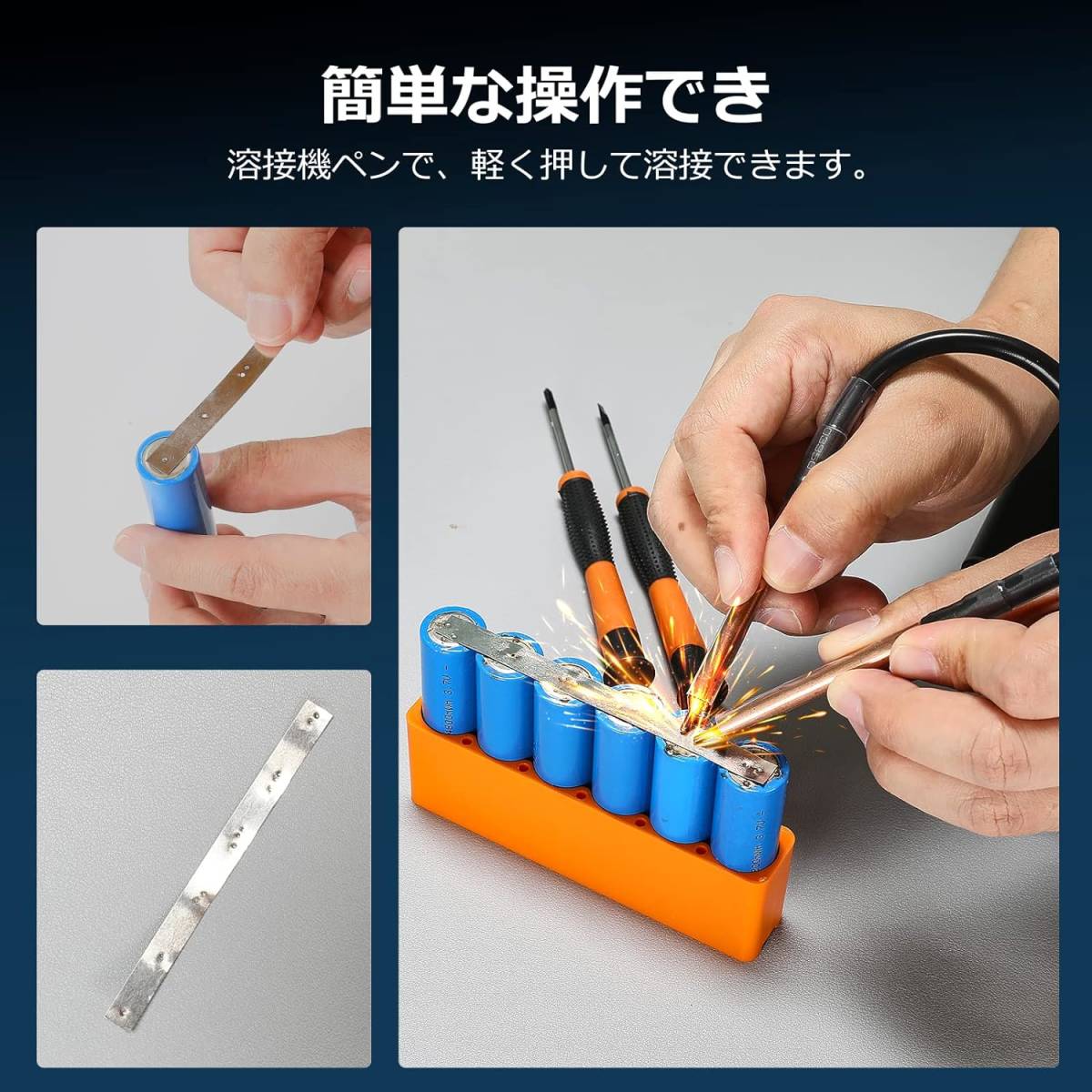 新品未使用 / 即日発送 / スポット溶接機 / 5000mAh・最大出力電流1100A / 80ギア調整可能 / コンパクト設計_画像6