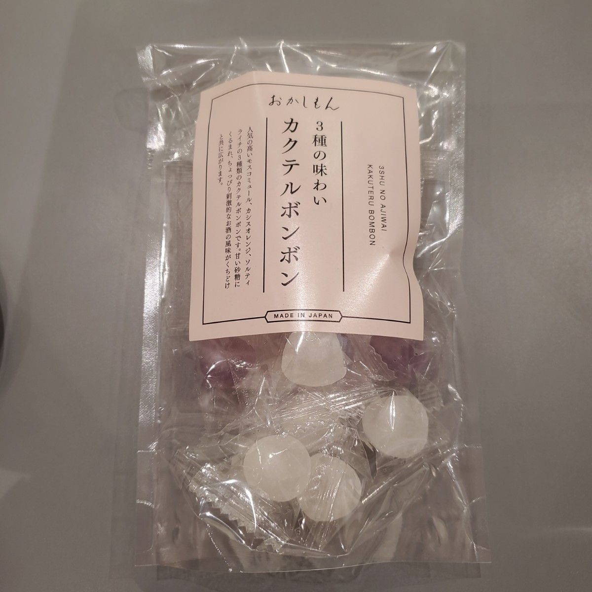 八雲製菓 カクテルボンボン 3coins スリーコインズ スリコ 八雲製菓 カクテルボンボン 3coins スリーコインズ スリコ