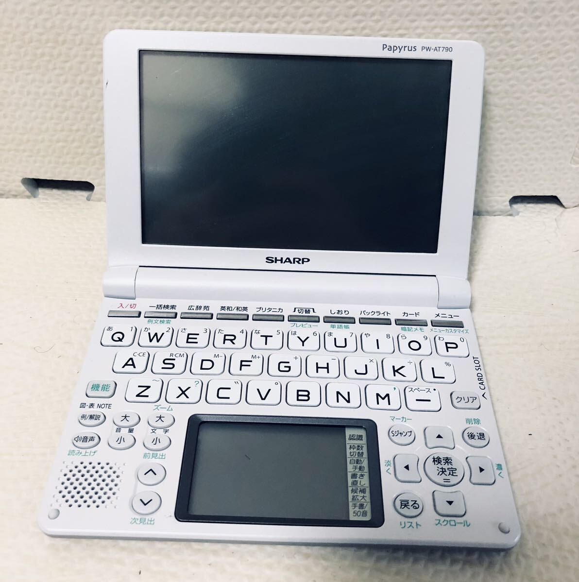 超美品★動作確認済み★ SHARP シャープ Papyrus 電子 辞書 EX-word エクスワード 広辞苑 PW-AT790 コンパクト_画像2