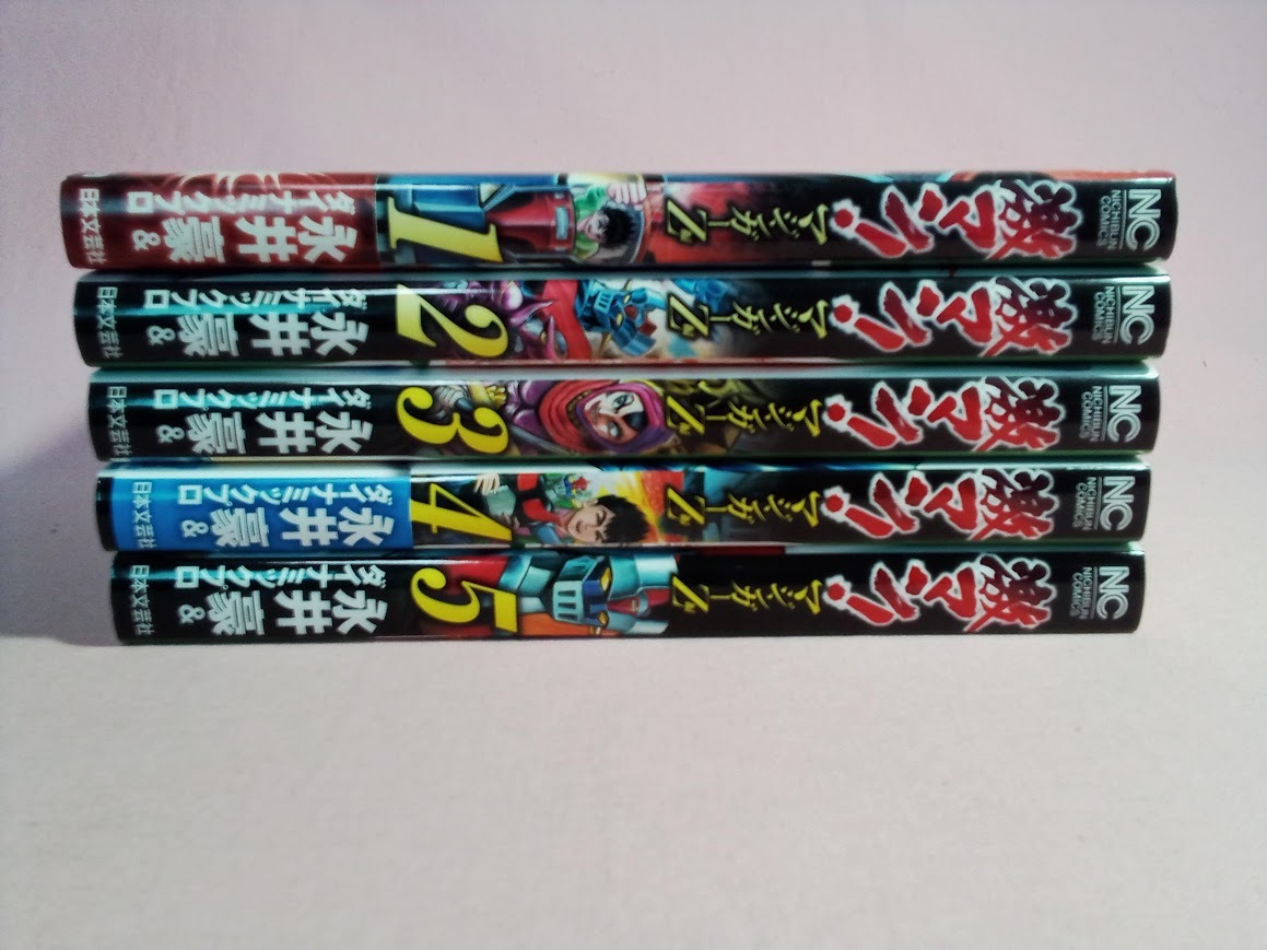 ねこまんま　　【中古セル】 グレートマジンガー　全5巻10枚組　DVD Amazon.co.jp: グレートマジンガー VOL.5 [DVD] : グレート