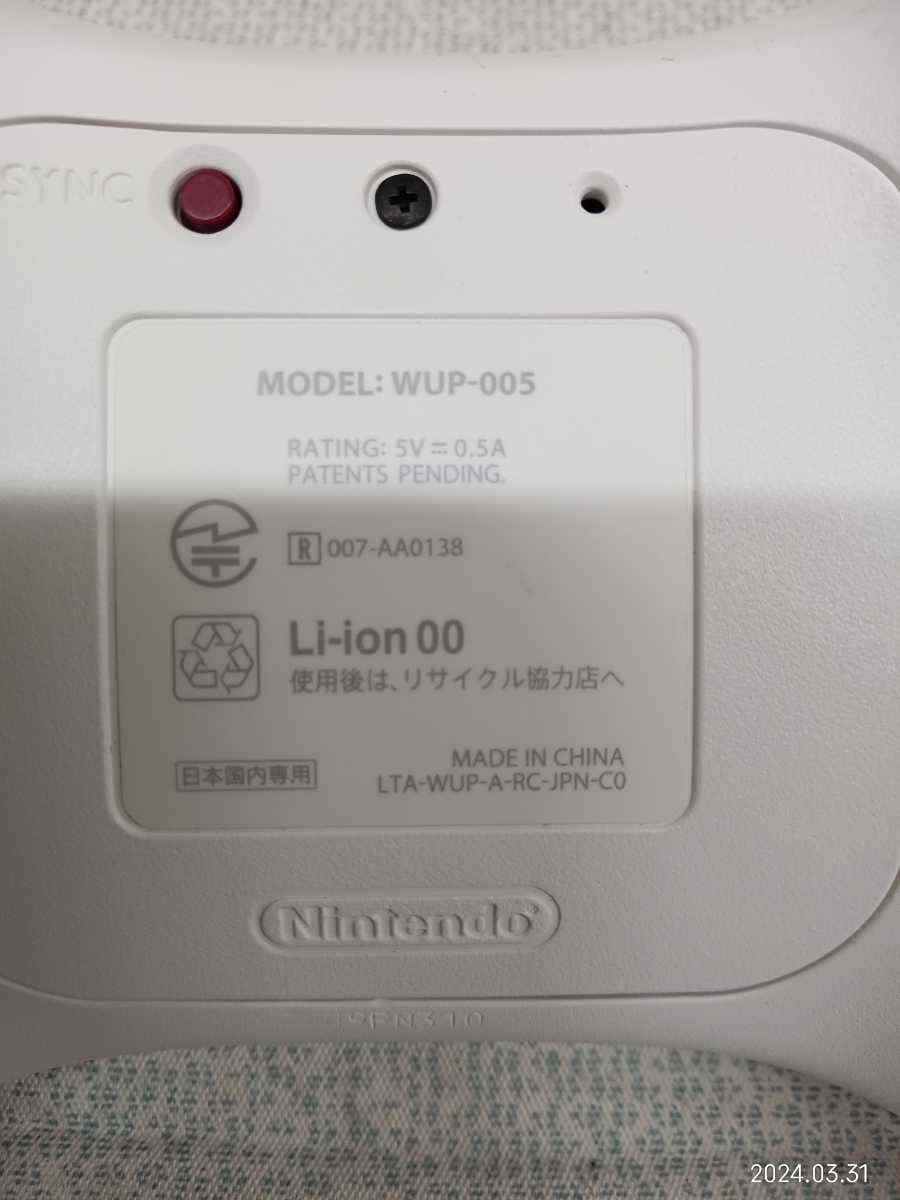 Nintendo　WiiU PRO　コントローラー　WUP-005　_画像3