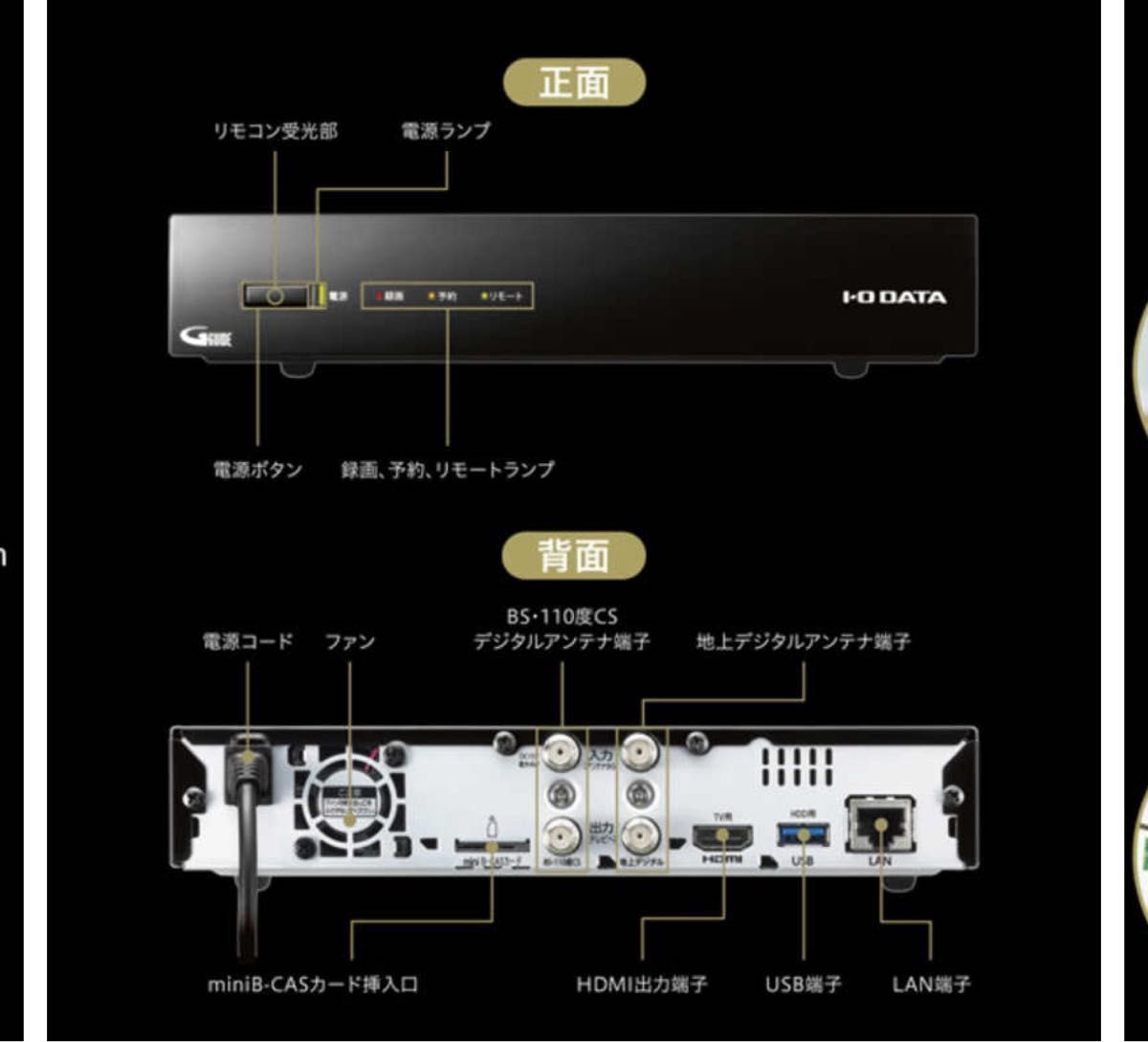 値下げ☆3チューナー HDD 6TB付き REC-ON (HVTR-BCTZ3) ブルーレイディスクレコーダー HDD 地上BS 