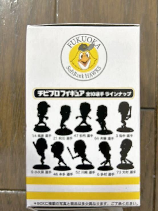 * large . direct .Softbank HAWKS SoftBank Hawk s close iron Orix Buffaloes BUFFALOES* figure chibi Pro * Professional Baseball NPB ④*