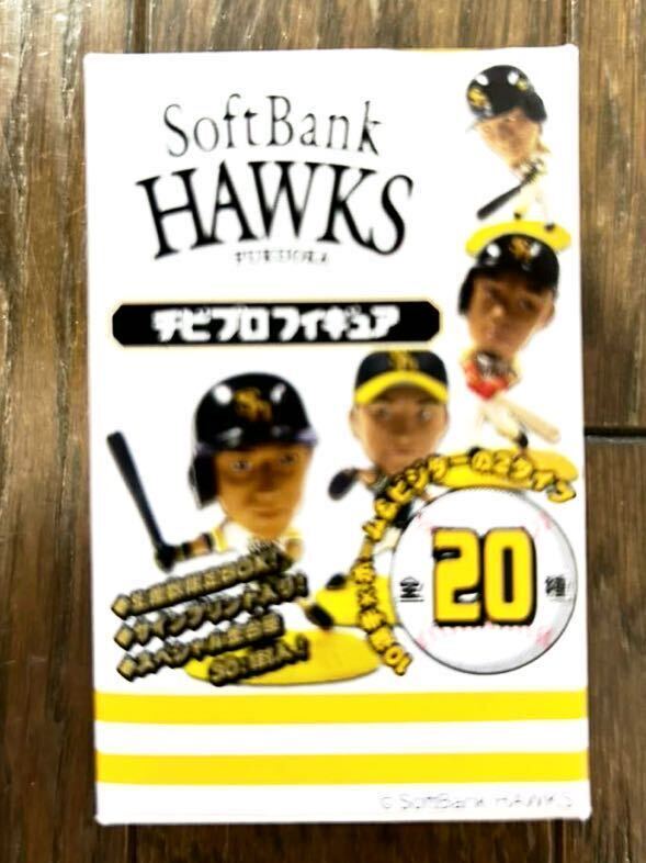 * Japanese cedar inside ..Softbank HAWKS SoftBank Hawk s... person army YOMIURI GIANTS* figure chibi Pro * Professional Baseball NPB ①*