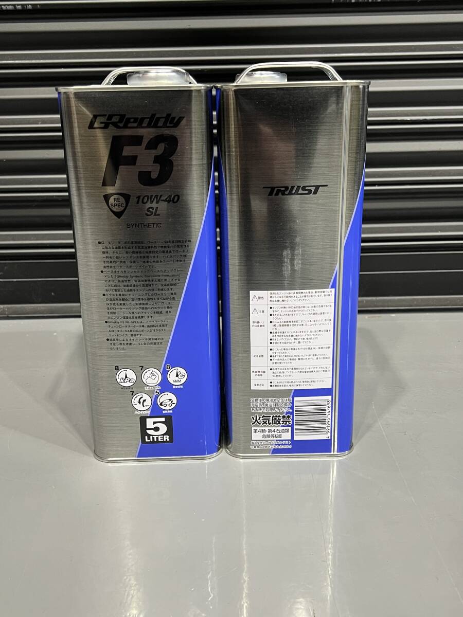 TRUST GReddy F3 RE-SPEC 10W-40 5L×2缶 新品 SL SYNTHETIC BASE 全合成油 REターボ＆RE-NA用スポーツオイル②の画像2