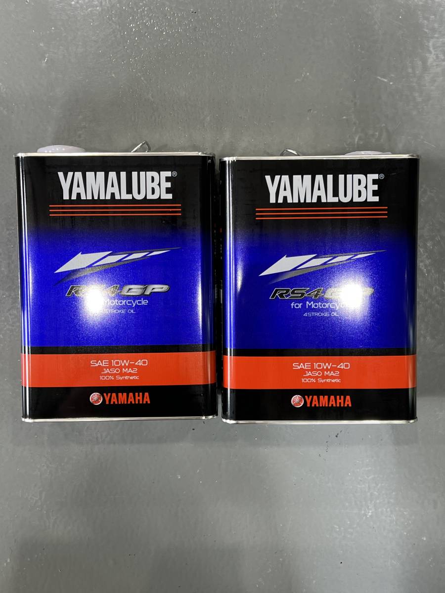 YAMAHA純正 ヤマルーブ RS4GP 4L×2缶【8L】化学合成油 JASO：MA2 YAMALUBEシリーズ最高峰エンジンオイル バイク オートバイの画像1