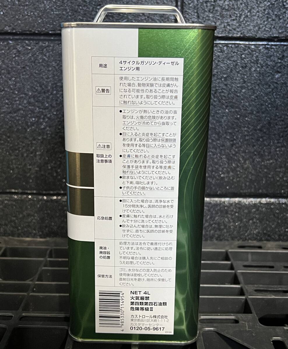 カストロール エッジ 5W-40 4L×1缶 エンジンオイル 全合成油 API SP A3/B4 EDGE CASTROL ガソリン・ディーゼルエンジン_画像2