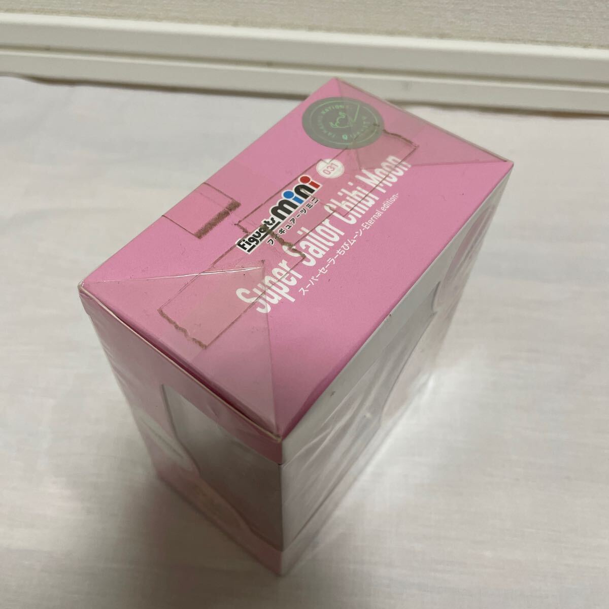 Figuarts mini 美少女戦士セーラームーン スーパーセーラーちびムーン -Eternal edition- 約90mm PVC&ABS製 塗の画像5