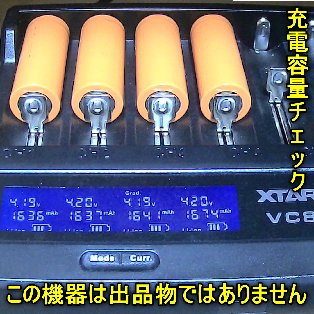 《販売》AIBO ERA-201B1 リセル3200mAh アイボ実機検証済バッテリーの画像2